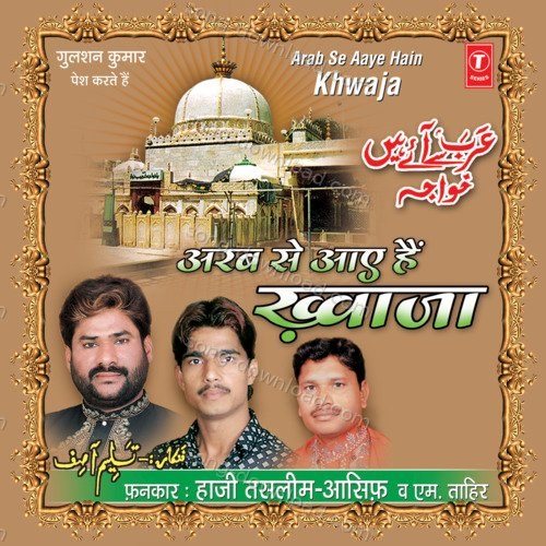 Arab Se Aaye Hain Khwaja Aasif MP3 Download